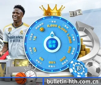 bulletin-hth.com.cn APP 深度功能